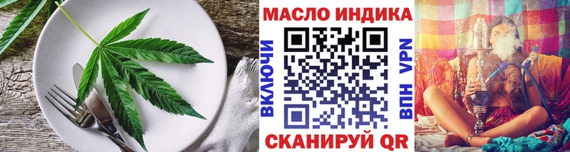 Cannafood марихуана  Злынка 