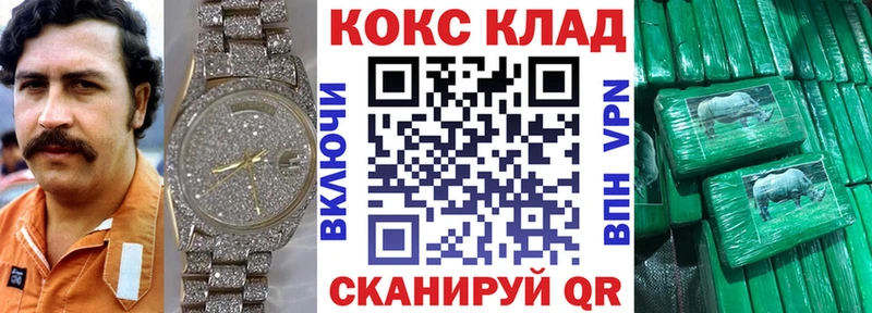 Cocaine Эквадор  где купить наркотик  Злынка 