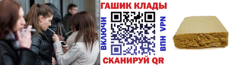 дарнет шоп  Злынка  ГАШИШ VHQ 