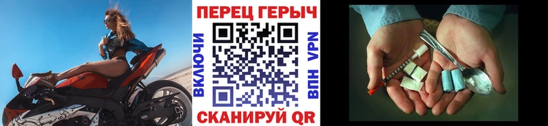 Героин Афган  как найти закладки  Злынка 