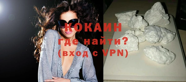 мефедрон Аркадак