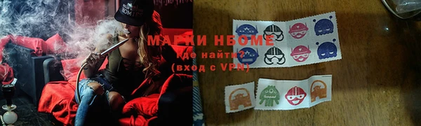мефедрон Аркадак
