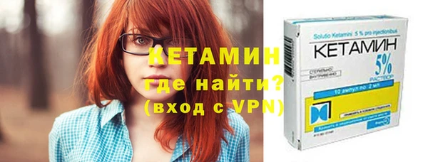мескалин Армянск