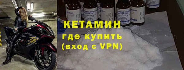 мефедрон Аркадак