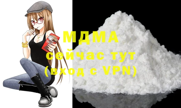 мефедрон Аркадак