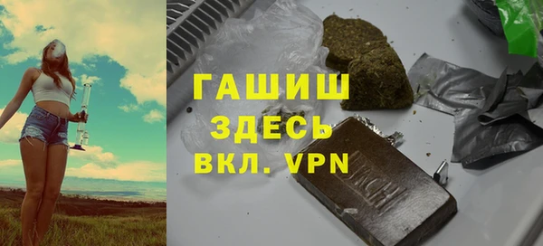 мескалин Армянск