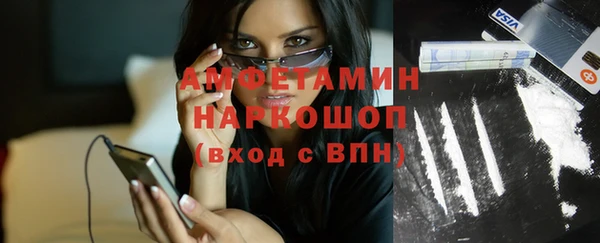 мескалин Армянск