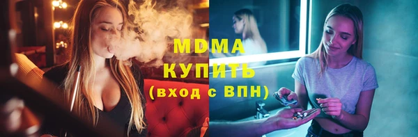 меф Арсеньев