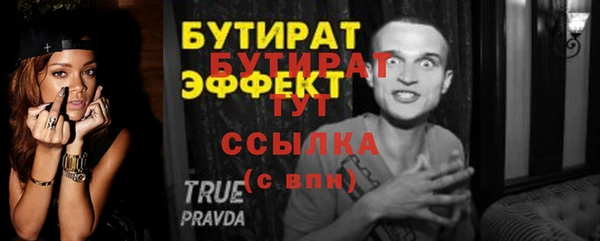меф Арсеньев