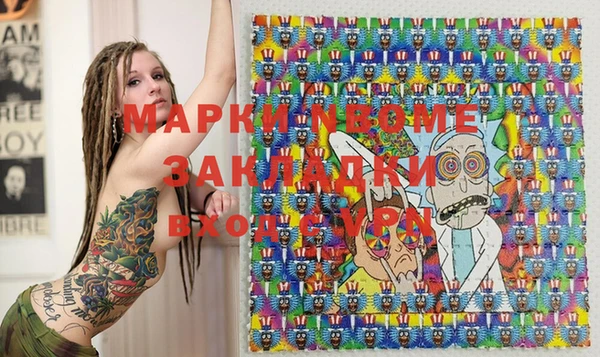 мефедрон Аркадак