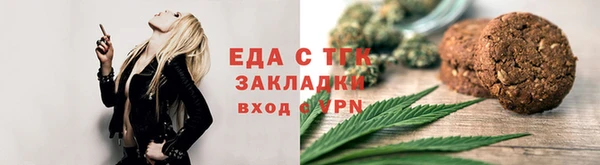 мескалин Армянск