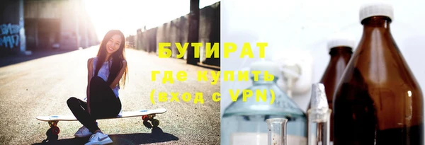 мефедрон Аркадак