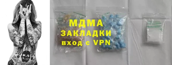 меф Арсеньев