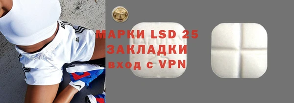 мефедрон Аркадак