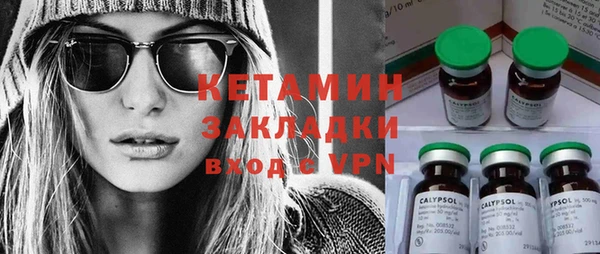 мефедрон Аркадак