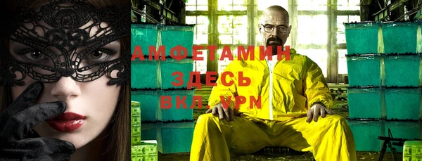 МДМА Гусиноозёрск