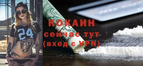 мефедрон Аркадак