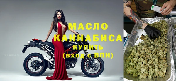 мескалин Армянск