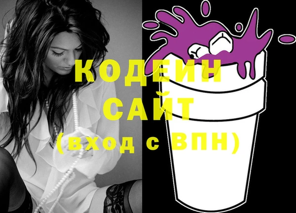 мефедрон Аркадак