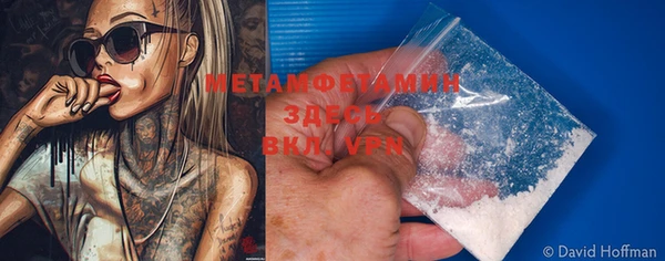 мефедрон Аркадак
