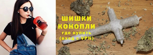 кокаин перу Гусь-Хрустальный