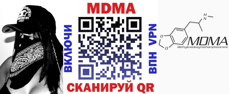 OMG рабочий сайт  Злынка  МДМА VHQ 