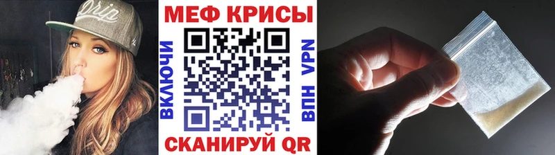 МЕФ мука  Злынка 