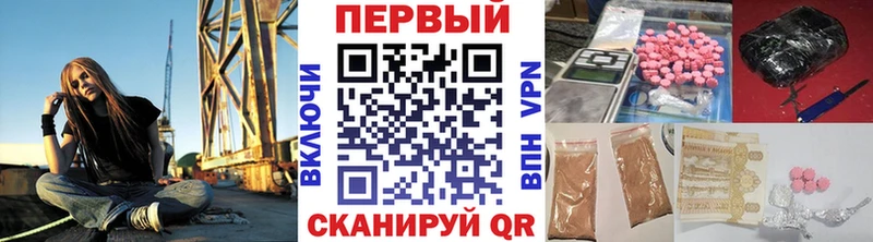 купить наркотики цена Злынка Первитин Methamphetamine