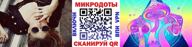 Псилоцибиновые грибы ЛСД  Злынка 